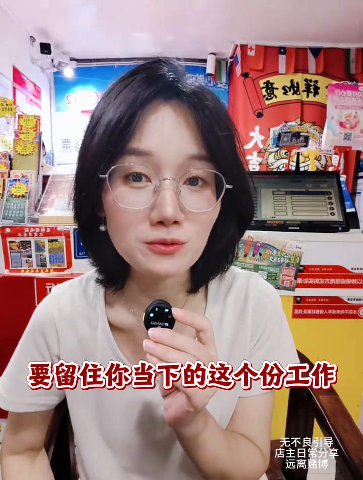 中彩票突然有钱一定要去做这10件事情。
当你中彩票突然有钱了，一定要去做10件事