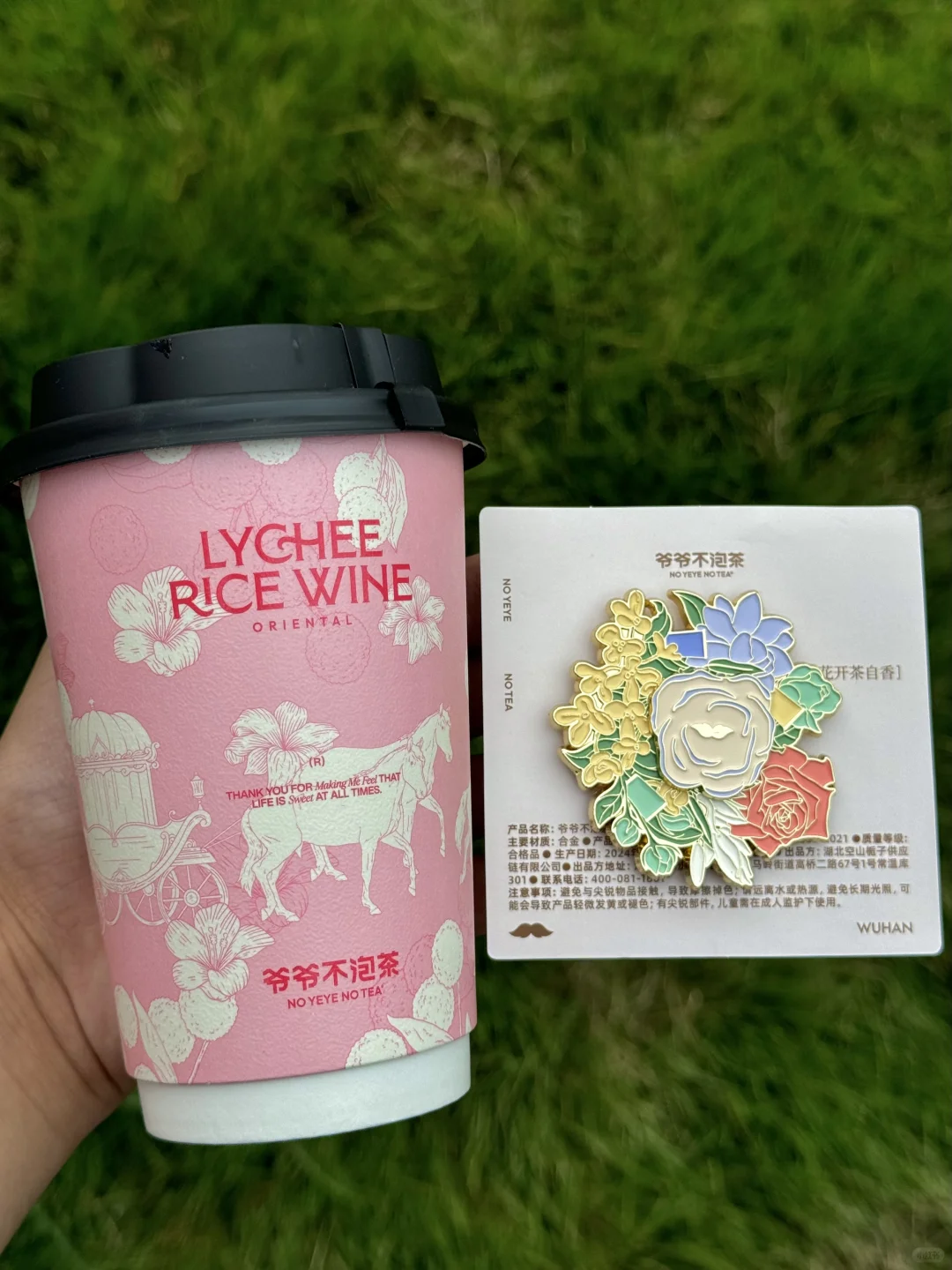 wk爷爷不泡茶新升级！！荔枝冰酿赢麻了….