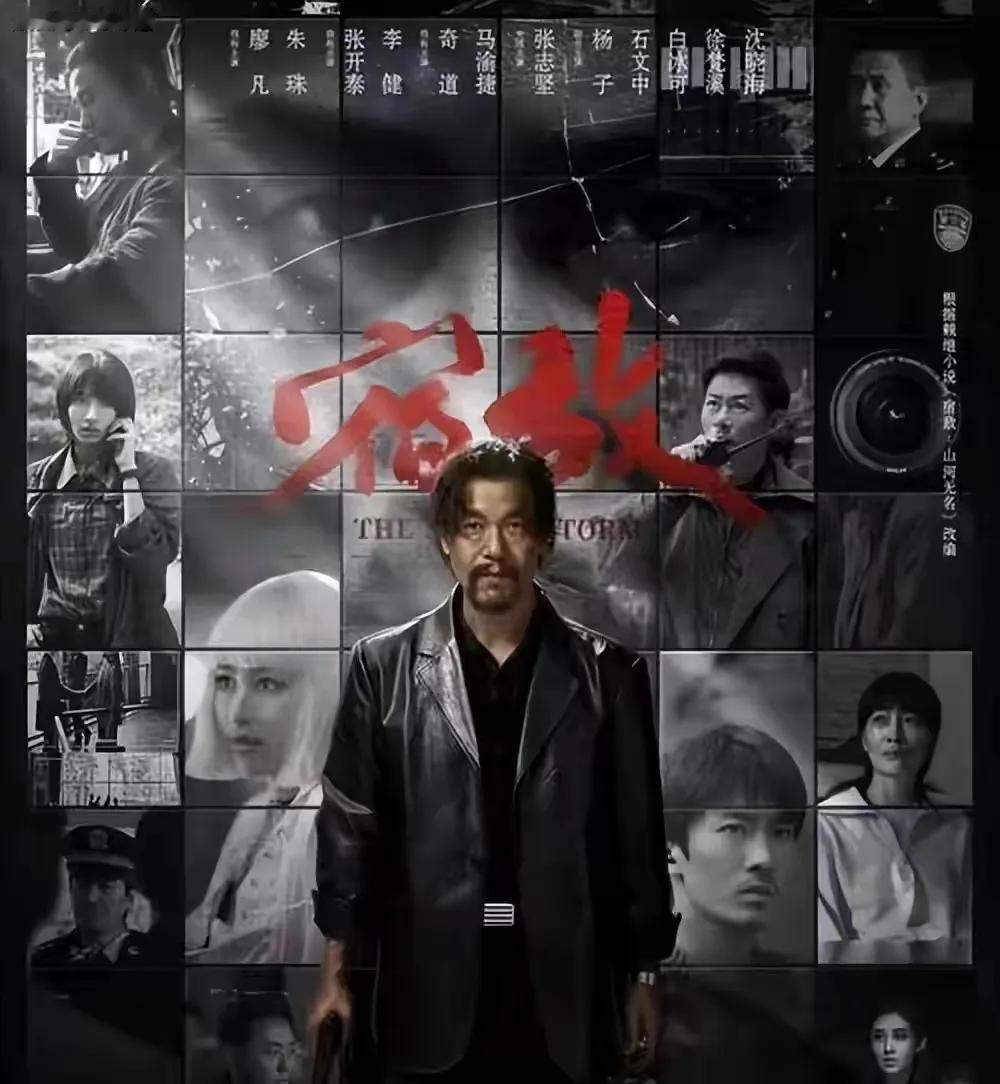 9月16日周三，下午《宿敌》重播
        央视一套
        16