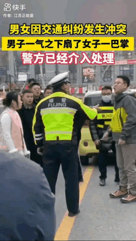 大早晨网上都在传这一幕。你说这位大姐是故意的还是有意的？这位仁兄也是冲动了。