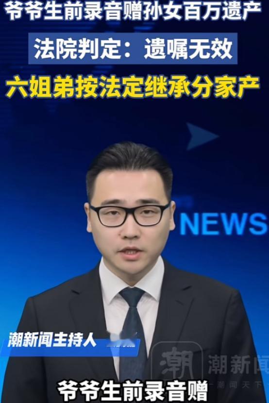 “金钱面前，亲情一文不值！” 福建，男子在父亲生病期间独自尽孝，于是，父亲想把 