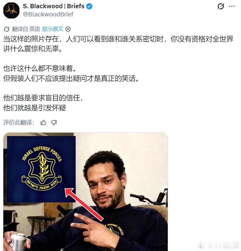 战犯内塔尼亚胡：“我和萨拉对昨晚在华盛顿特区针对总统的暗杀企图感到震惊。我们很欣