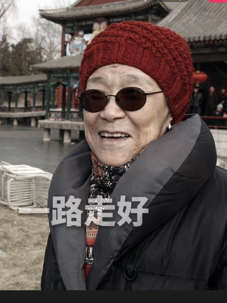 天哪！那个让咱们又心疼又佩服的刘姥姥，永远离开了我们。

7月15日凌晨，87版
