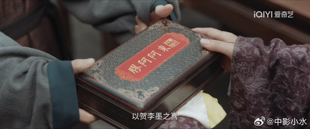 家业 东阿阿胶，你是会植入的