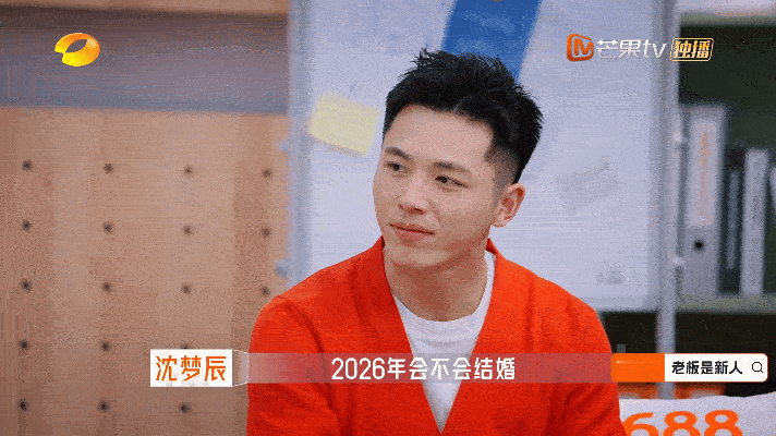 总裁过年也怕被催婚老板是新人老板是新人马上有薪年原来总裁的过年烦恼也是催婚！石晶