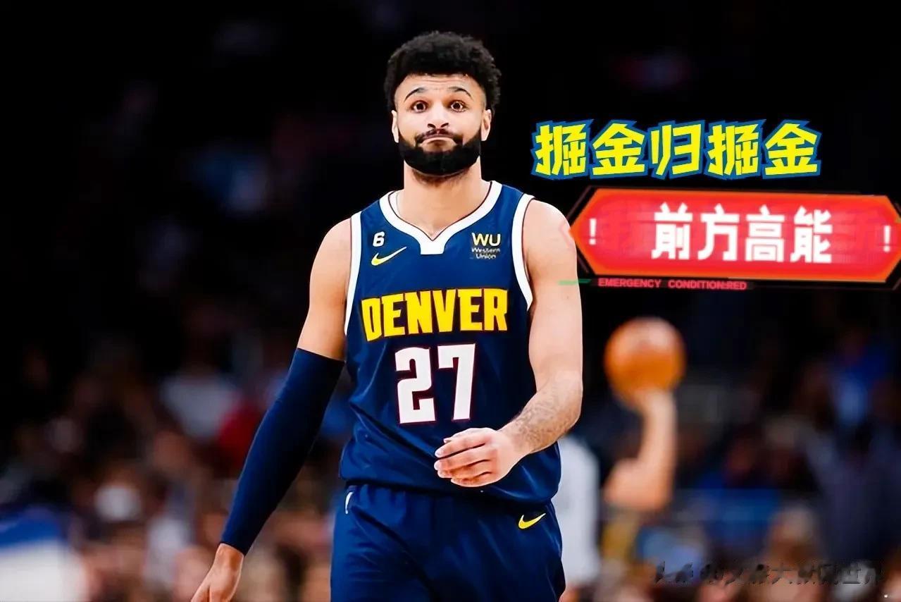 #闲话NBA# 
北京时间11月9日NBA掘金队官方宣布：后卫球员贾马尔.穆雷因