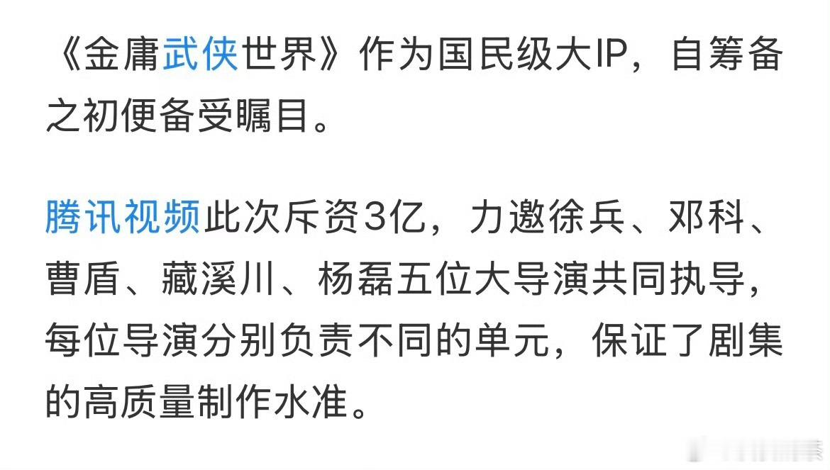 看现在长剧这情形大制作剧，拍一部少一部[允悲] （库存里有大制作剧的还是有希望再