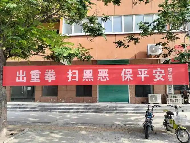一夜之间，1000多个团伙被连根拔了
公安部这回是真动手了。全国公安机关同步收网