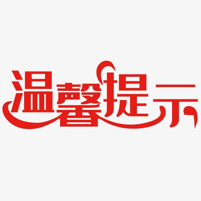 拇外翻术后警惕冬日冻伤