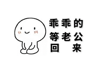 超丝宝宝你们在想嘉伦时是如何度过的没有任嘉伦的日子我好无聊啊