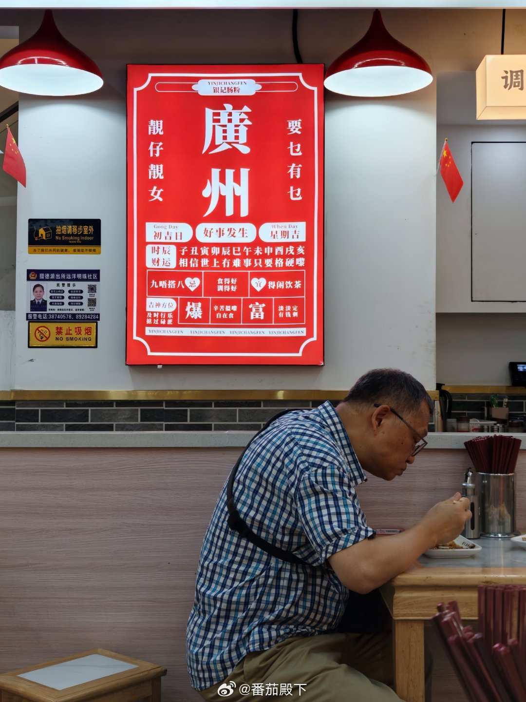 55岁董事长去世前两天还在出差不懂就问……这类消息会让你们感到焦虑吗？