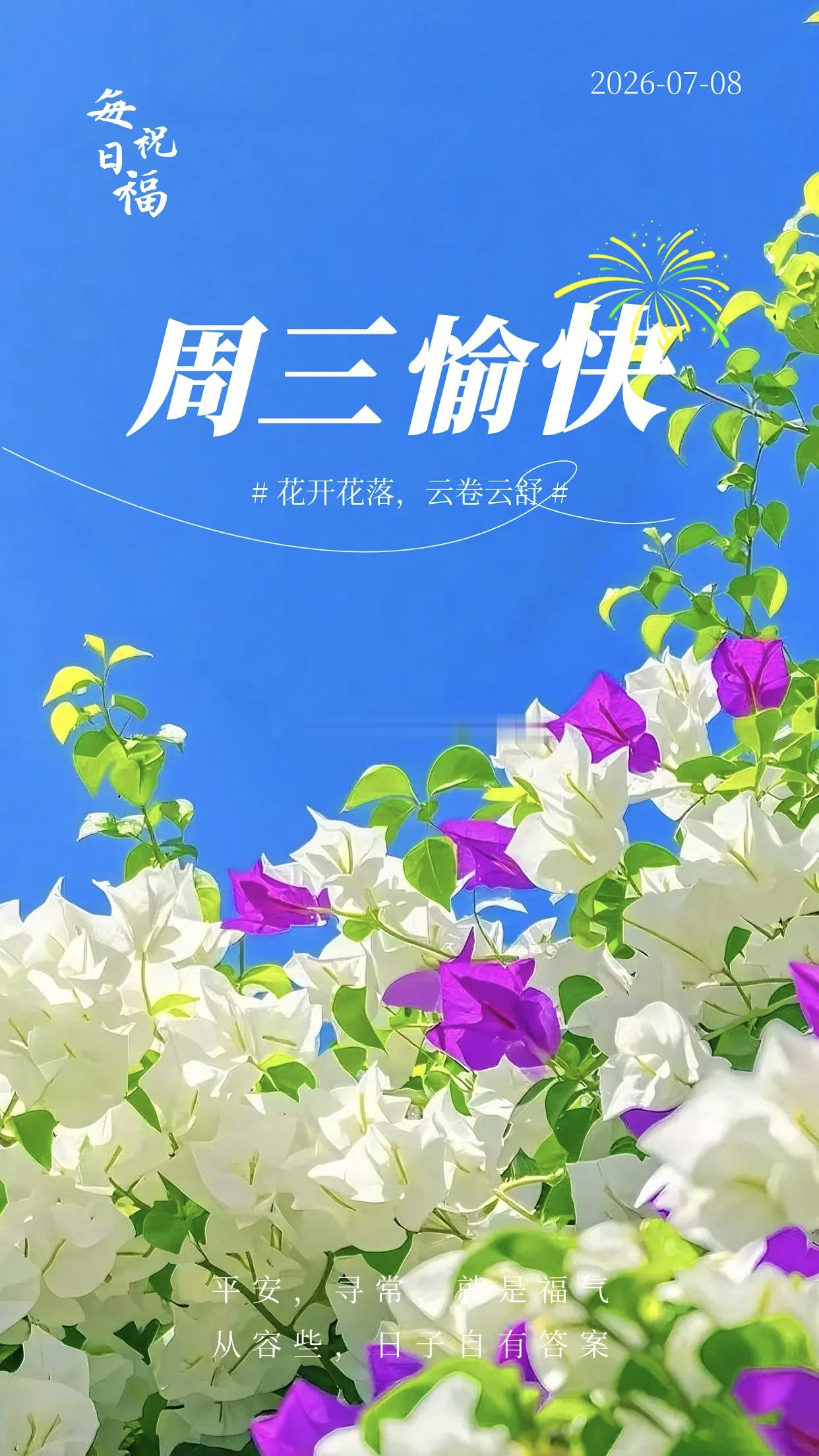 做事不要眼高手低。1，要细。把情况摸清。该建立的所有联系要迅速建立。2，要有深度