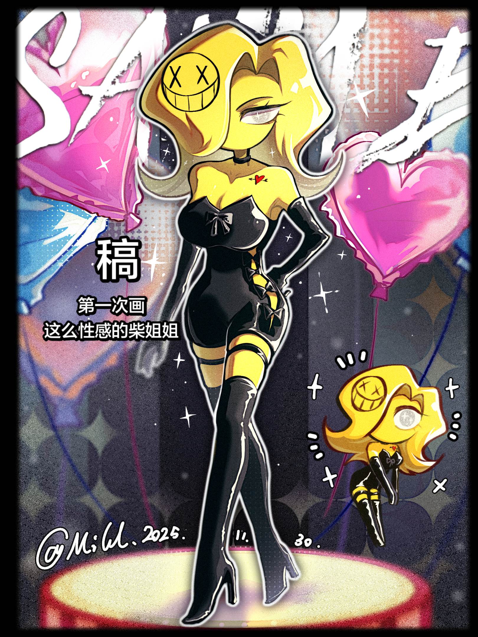 稿子稿子稿子和饭