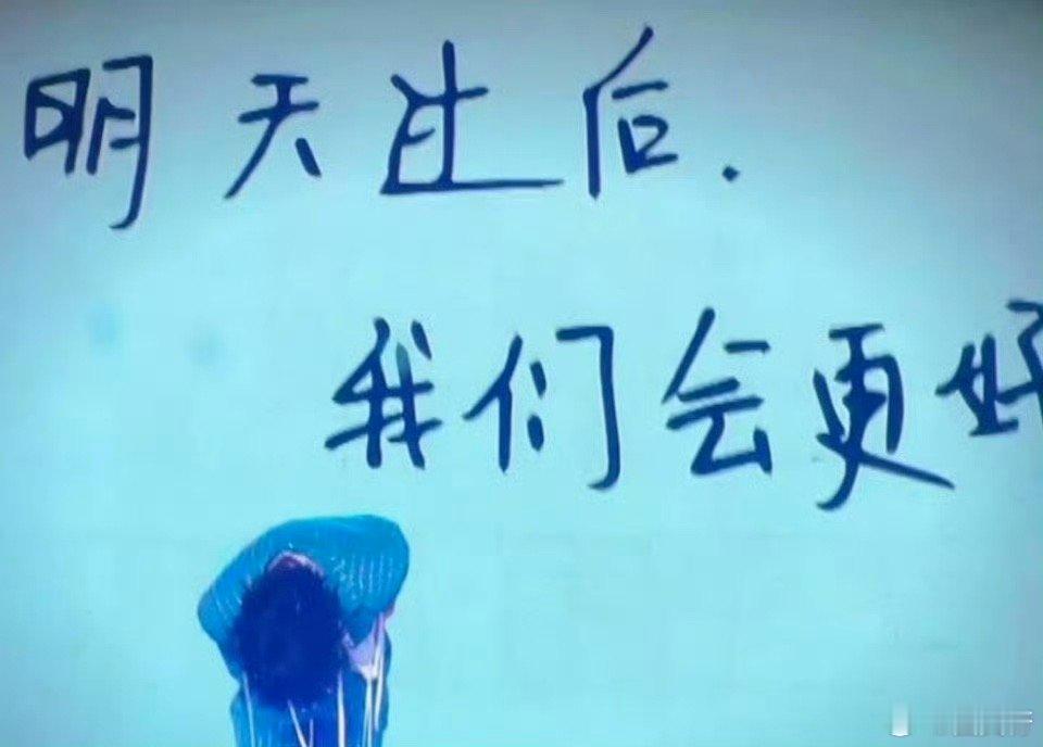 大家一起说，明天过后，梓渝会更好[你好]梓渝唱了明天过后梓渝蓝色玫瑰王子look