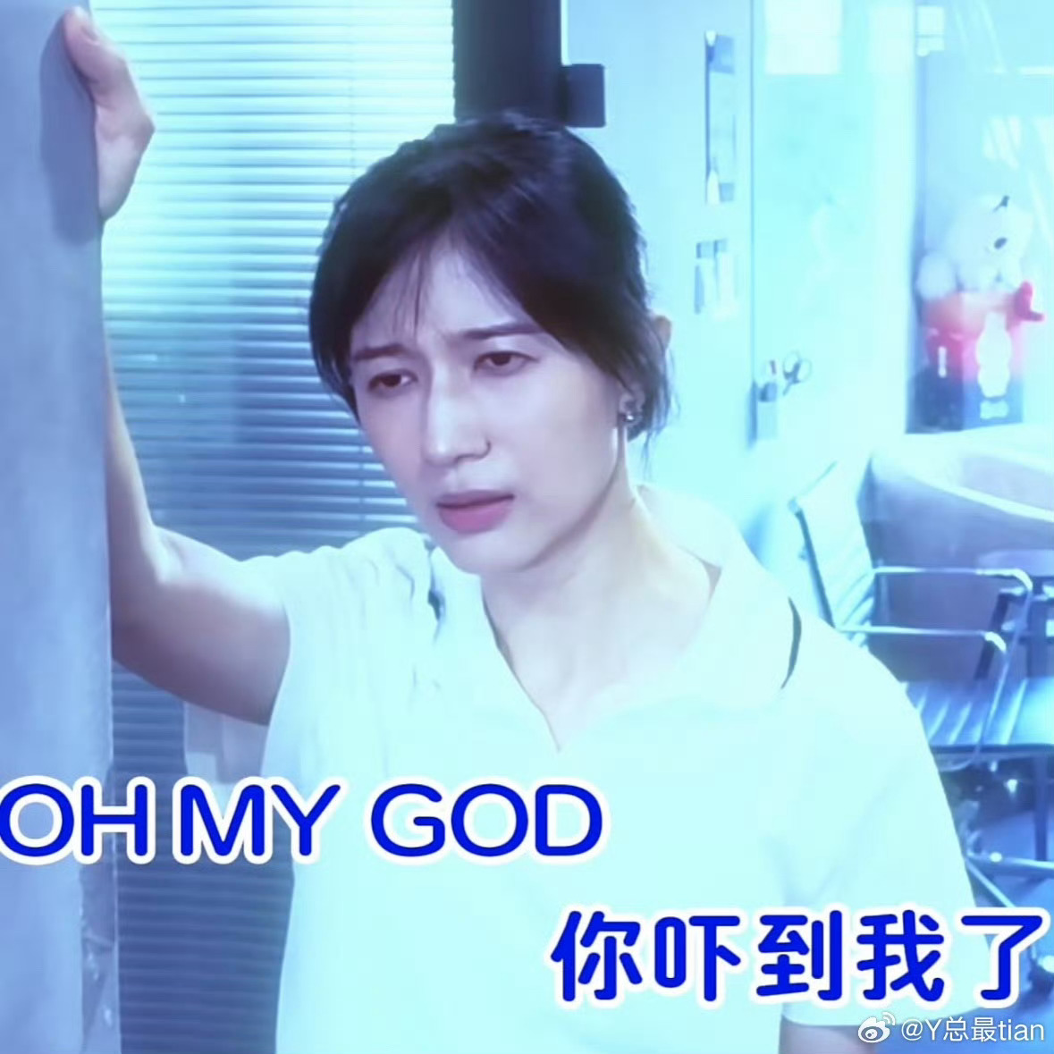 我tm第一次见到录综艺敢亲的明星 宋/威/龙 张/婧/仪 你们真的吓到我了