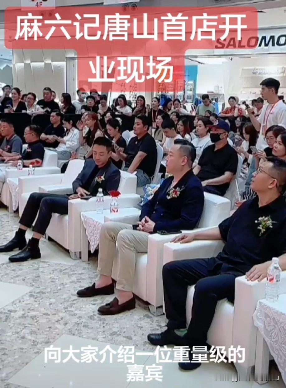 汪小菲参加新店开业，西装革履非常帅气，会场上出现了一个小意外，他的胸花在弯腰鞠躬