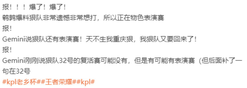 狠队老乡杯表演赛老乡杯表演赛老乡杯表演赛 可怜可怜我们fly吧 队长在外面忙活一