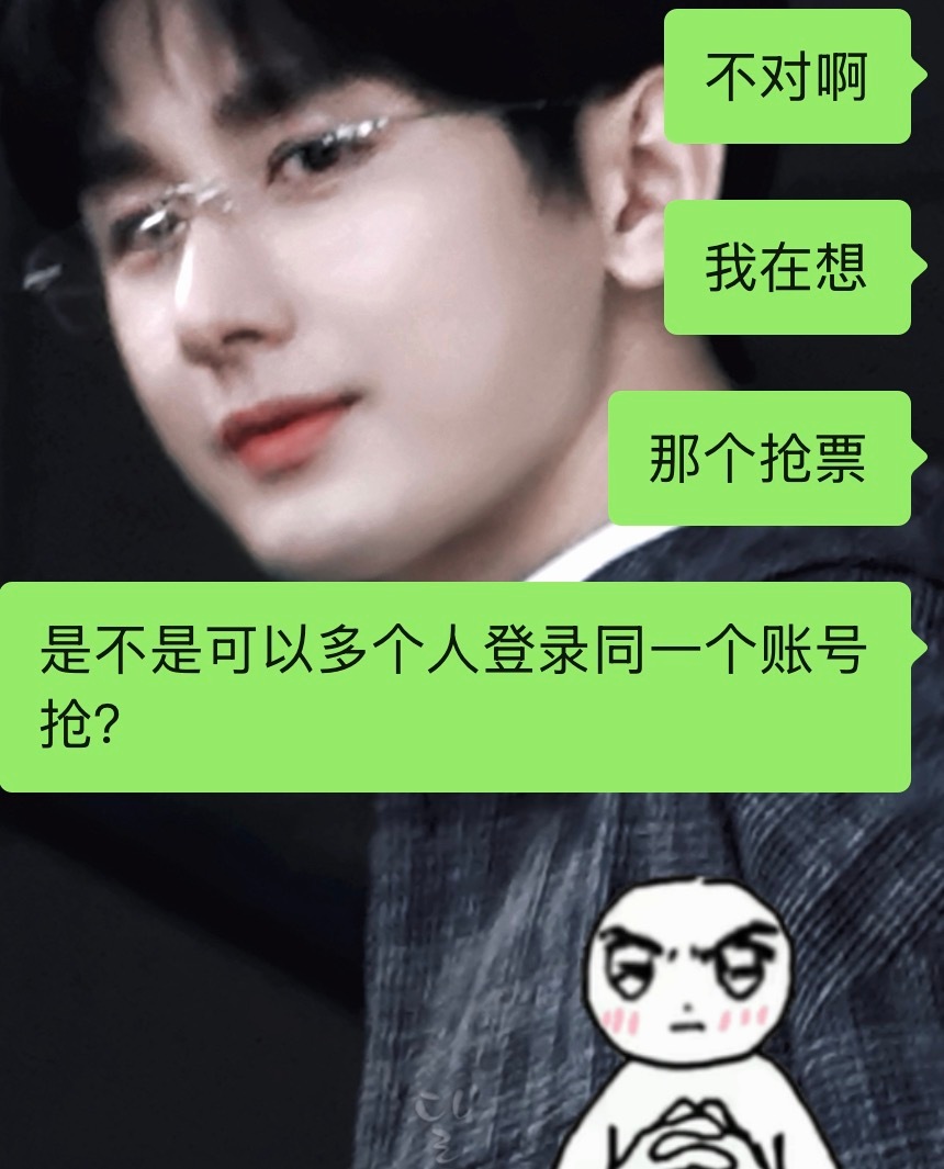 好了我可以正式提出我的疑问了， 