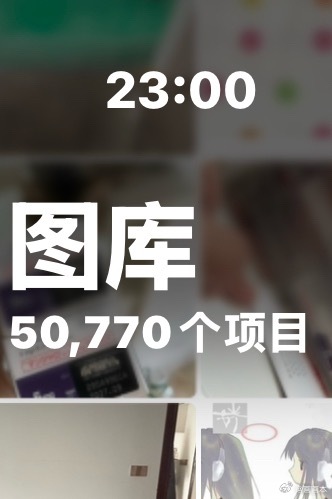 我要开始删照片了 