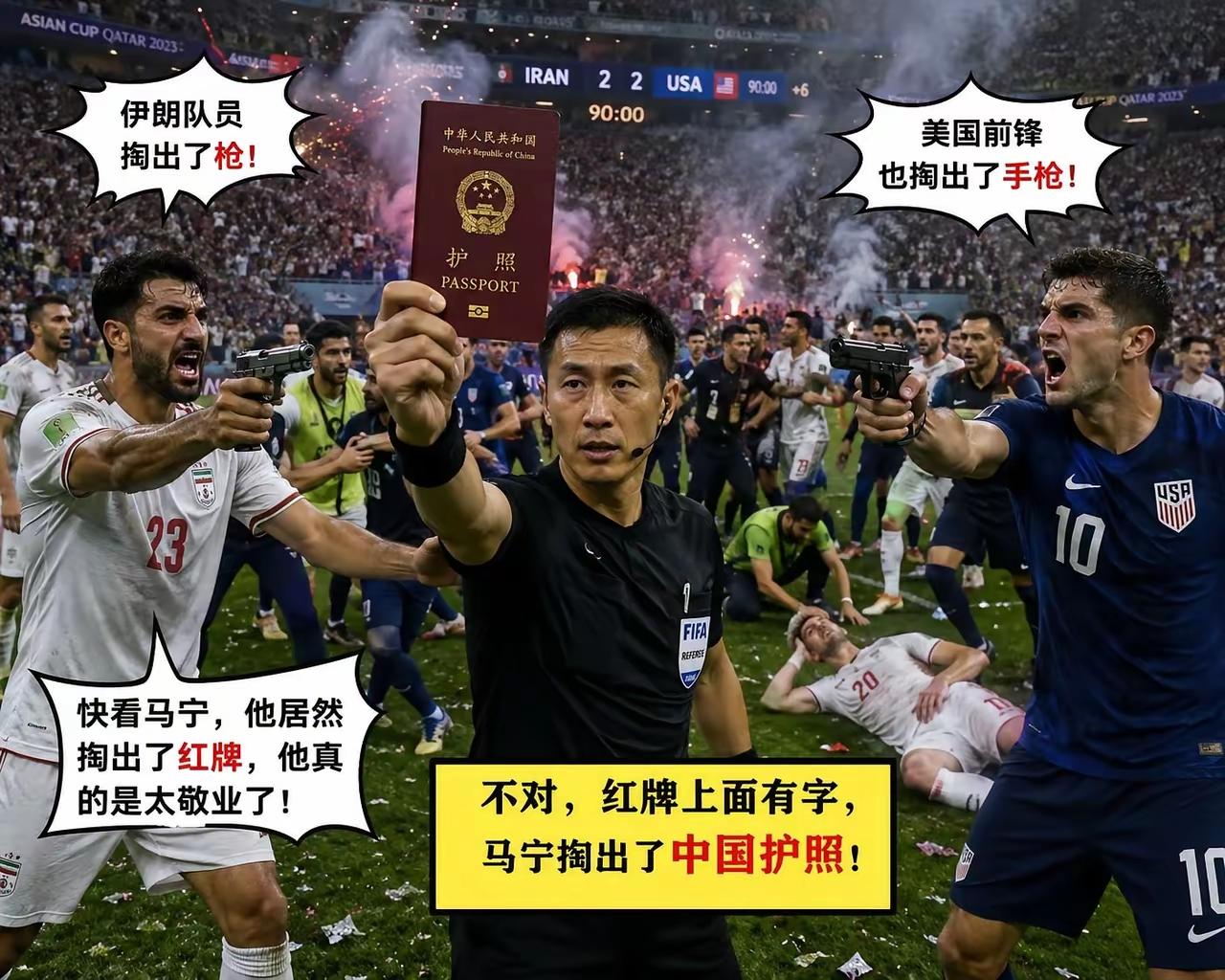 看懂了吗？