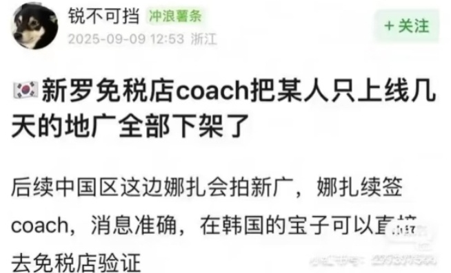 一念江南 开机剧能不能开机我不知道，但我知道你们鱼丝心心念念的地广挂了不到五天就