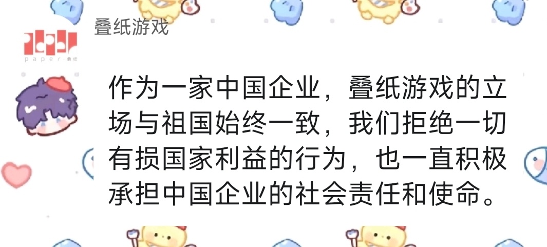 我还没说什么呢 就先给我发来了这个