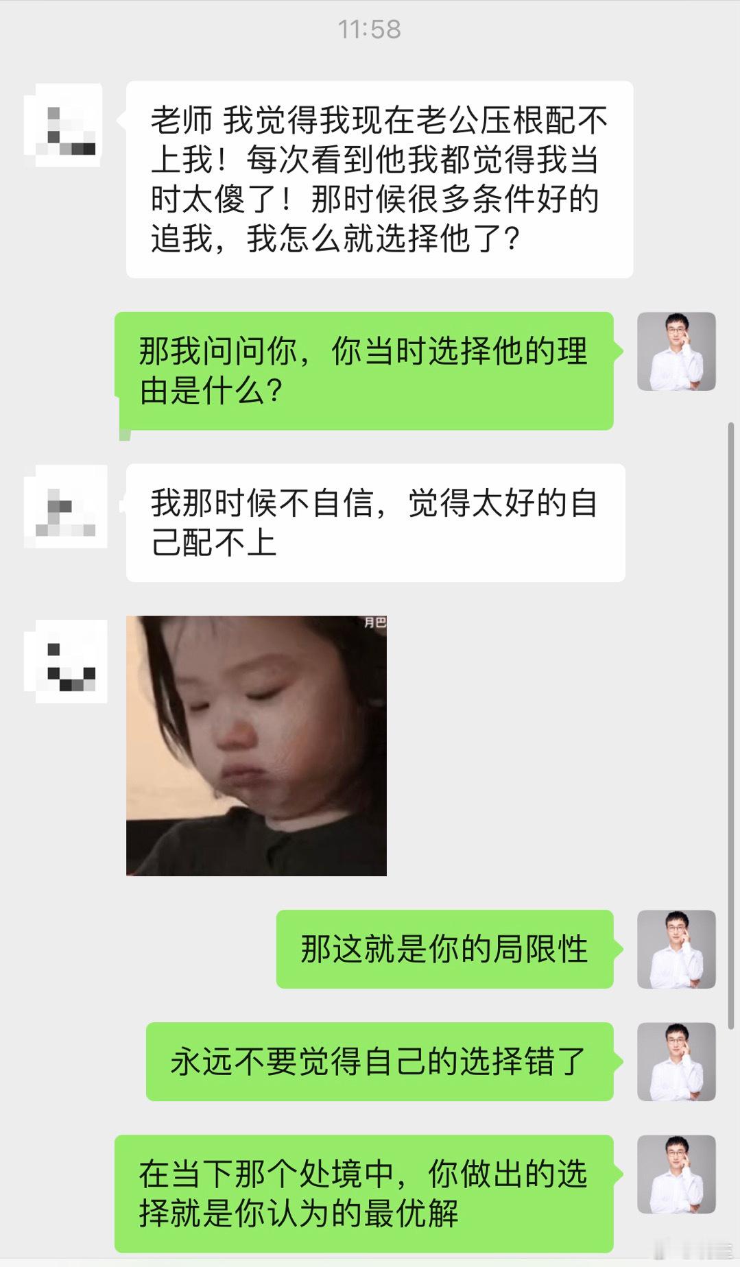 晓生[超话]  换人永远不解决问题只是让当下的问题，通过其他形式，在未来表现出来