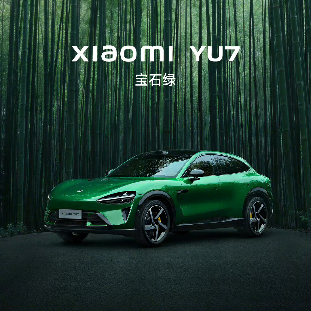 小米yu7的宝石绿是真高端啊很期待鹦鹉漆在它上面的实车效果[并不简单][加油] 