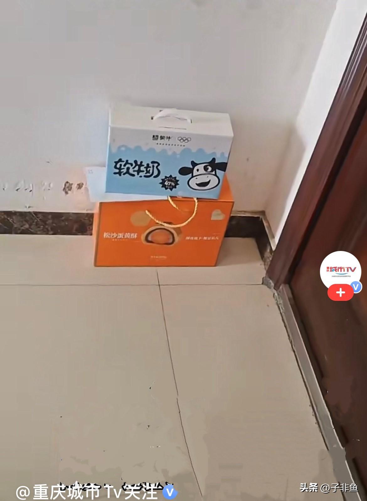 近日，青岛潘女士早晨一开门，被眼前的一幕看懵了，门口整齐放着一箱牛奶、一箱蛋黄酥