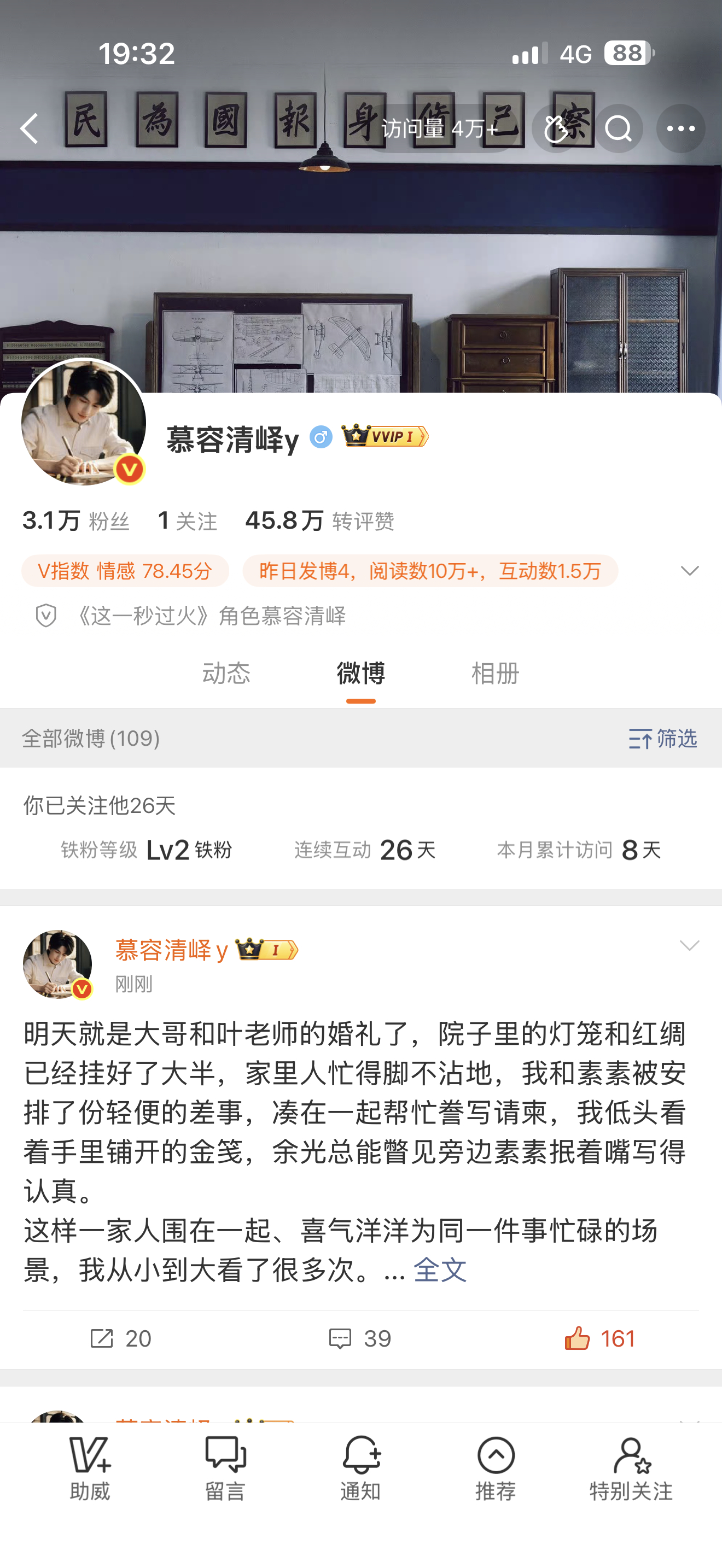 回到最初的起点