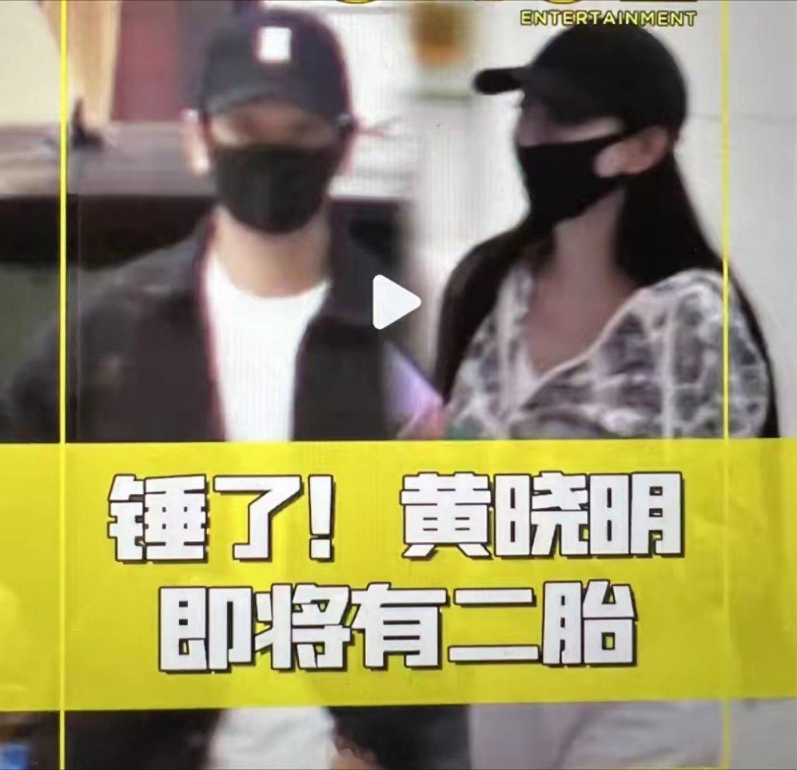 曝黄晓明陪叶珂做产检本以为事情就这样结束了，没想到今天娱记又爆出了更猛的料，知名