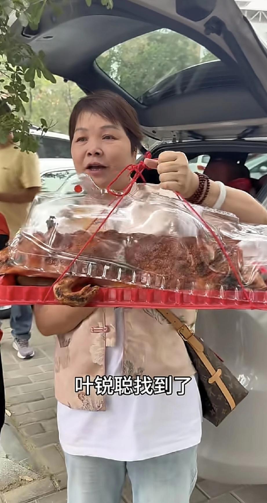 大喇叭在公公墓前哭诉：叶锐聪真的找到了

截止到现在，大喇叭还感觉跟做梦一样的不