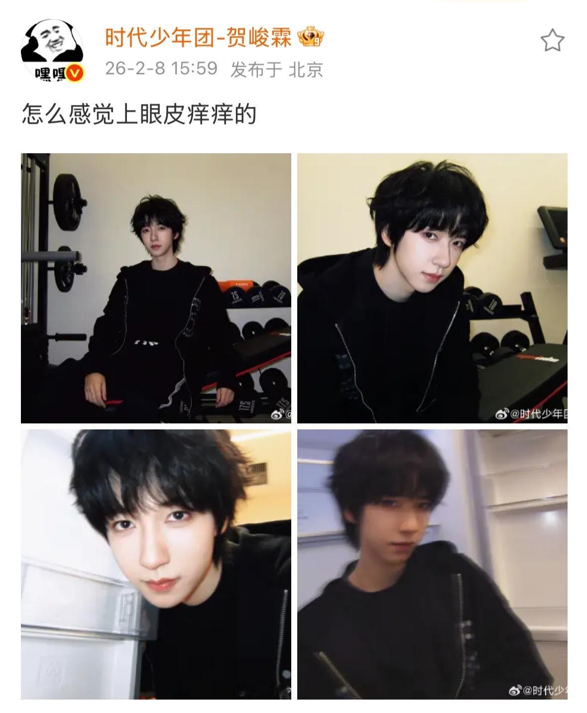 贺峻霖怎么感觉上眼皮痒痒的 从广告牌到健身房，贺峻霖带着他的神奇感知力来了！粉丝