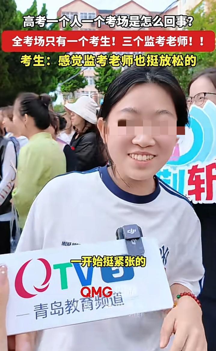 全国最有压力的考生出现了，不是因为试卷的难度，也不是来自家人的期望，而是考试现场