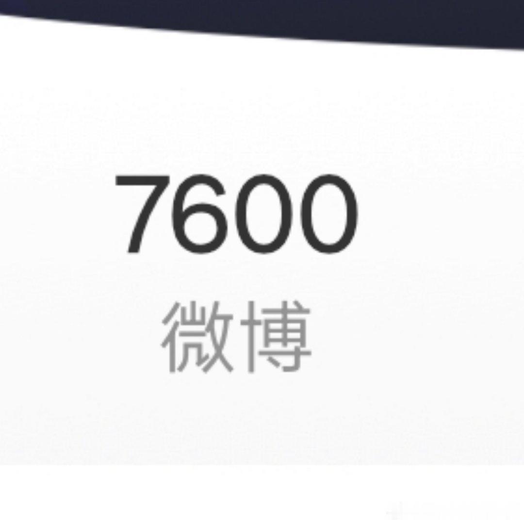 哦豁 