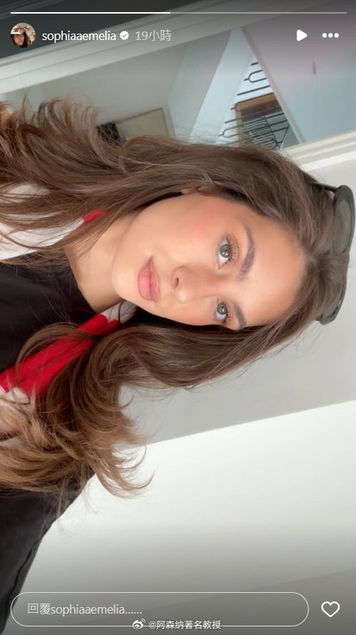 哈弗茨妻子索菲娅-韦伯更新社媒晒照 英超联赛 阿森纳著名教授