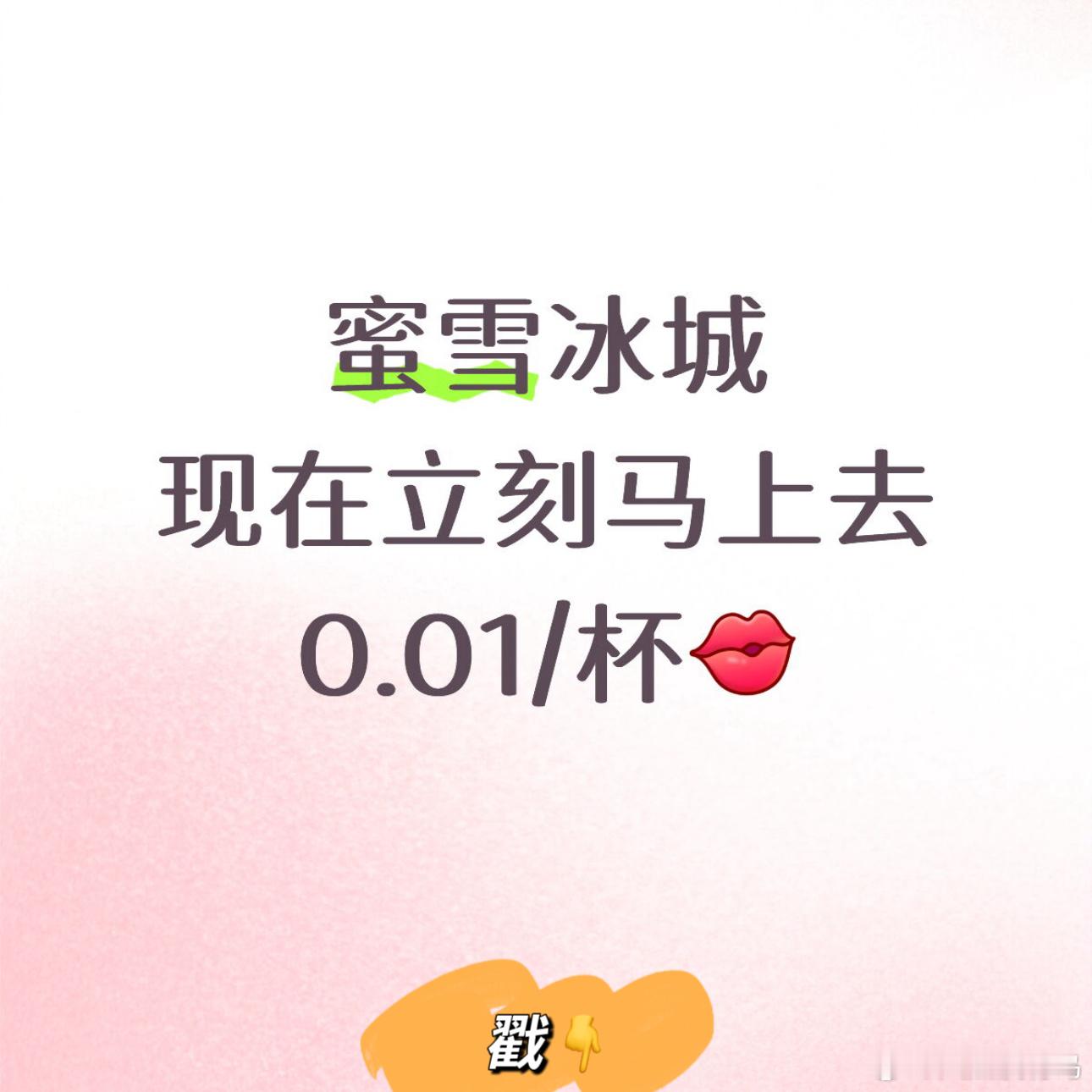 分享图片 ​​​