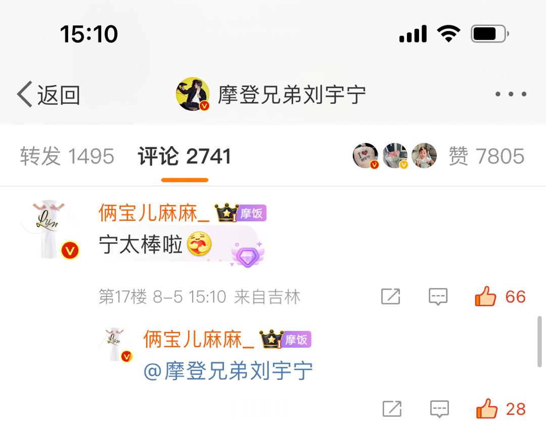 连吞三个，真的是扎心啊本以为是去的太快，两个第一吞了，第三次晚去一会儿，第九也吞