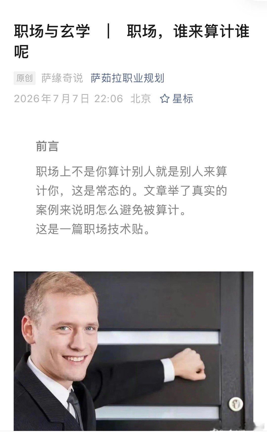 北京