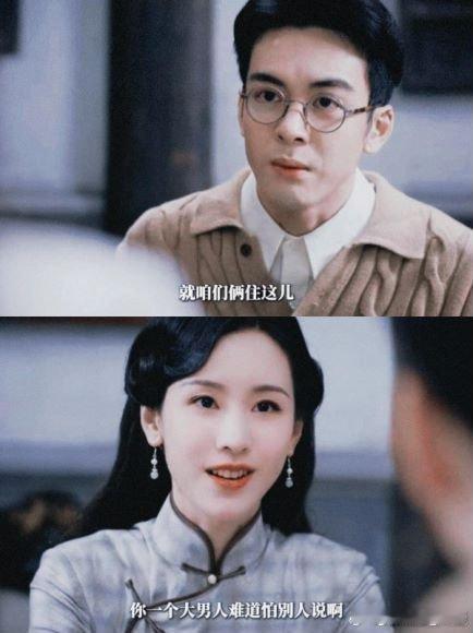 #国产剧包办婚姻遇到了真爱# 我就说还得是咱们的“相濡以沫”好嗑啊！这是什么梦中