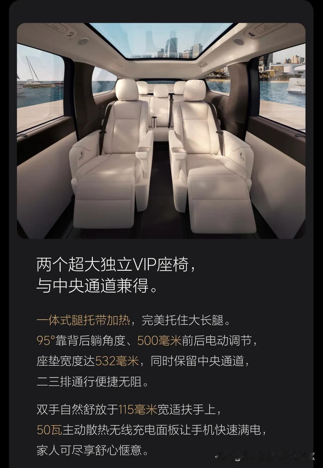 理想MEGA针对座椅进行详细信息公布[思考]
-主驾坐垫支持软硬调节，并且是3档