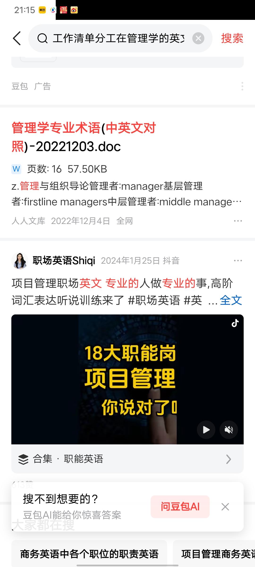 冬日生活打卡季