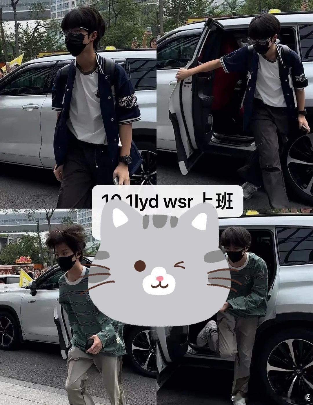 tg 王烁然来上班了？ ​​​