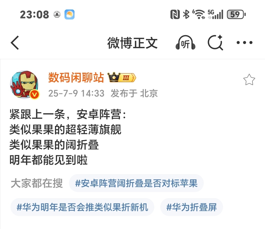 有点看不太明白… 谁先阔的？ ​​​
