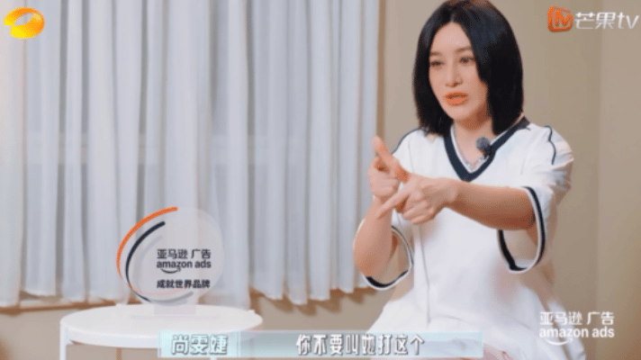 尚雯婕完全不听导演组的伦敦合伙人导演组担心安全风险持续劝阻，尚雯婕没有就此作罢，