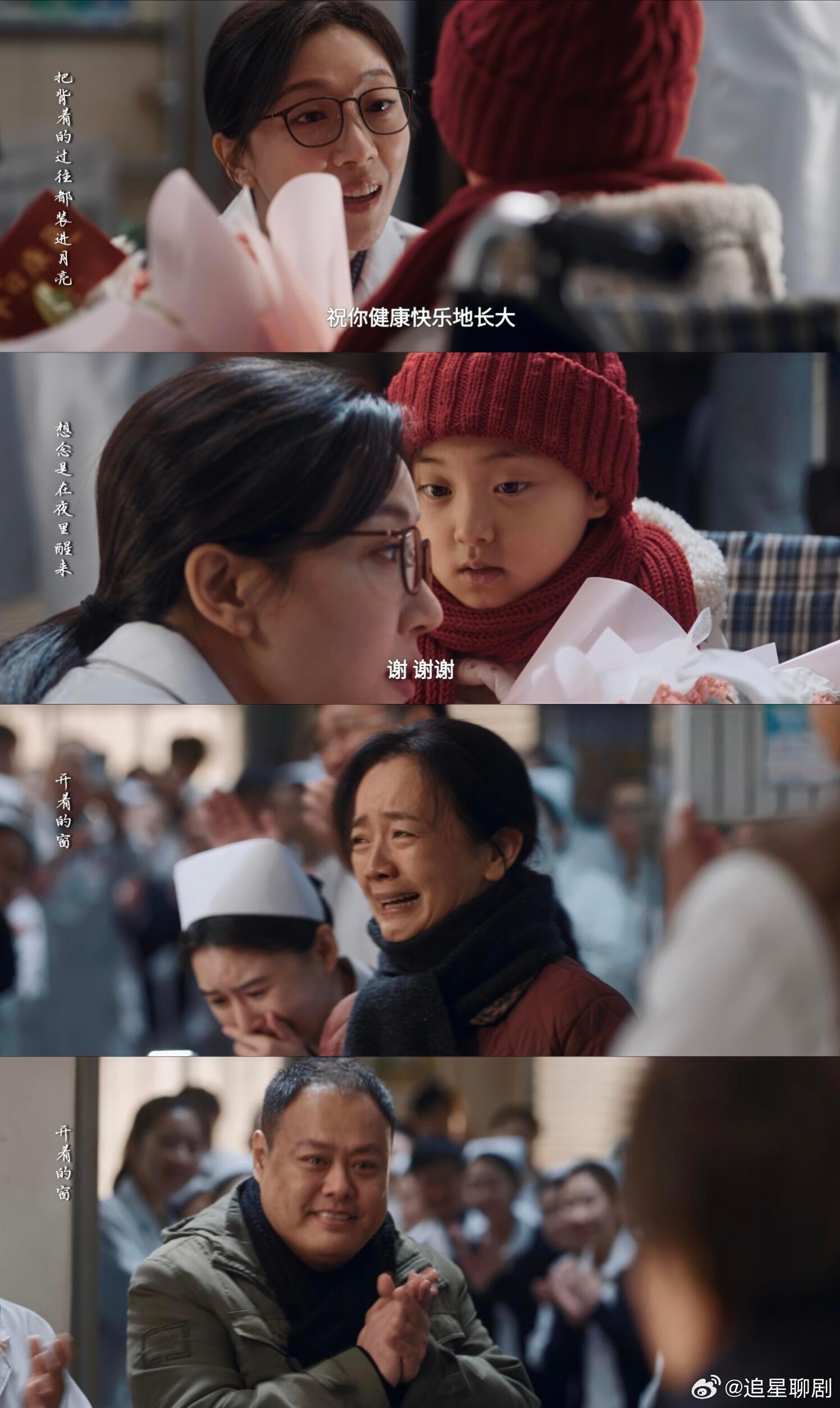 小城良方没有小角色都是活生生的人 现在好多剧只顾着主线谈恋爱，配角工具化，小城良