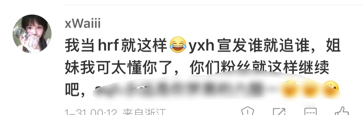 大姐姐你知道我什么时候追的aqh吗