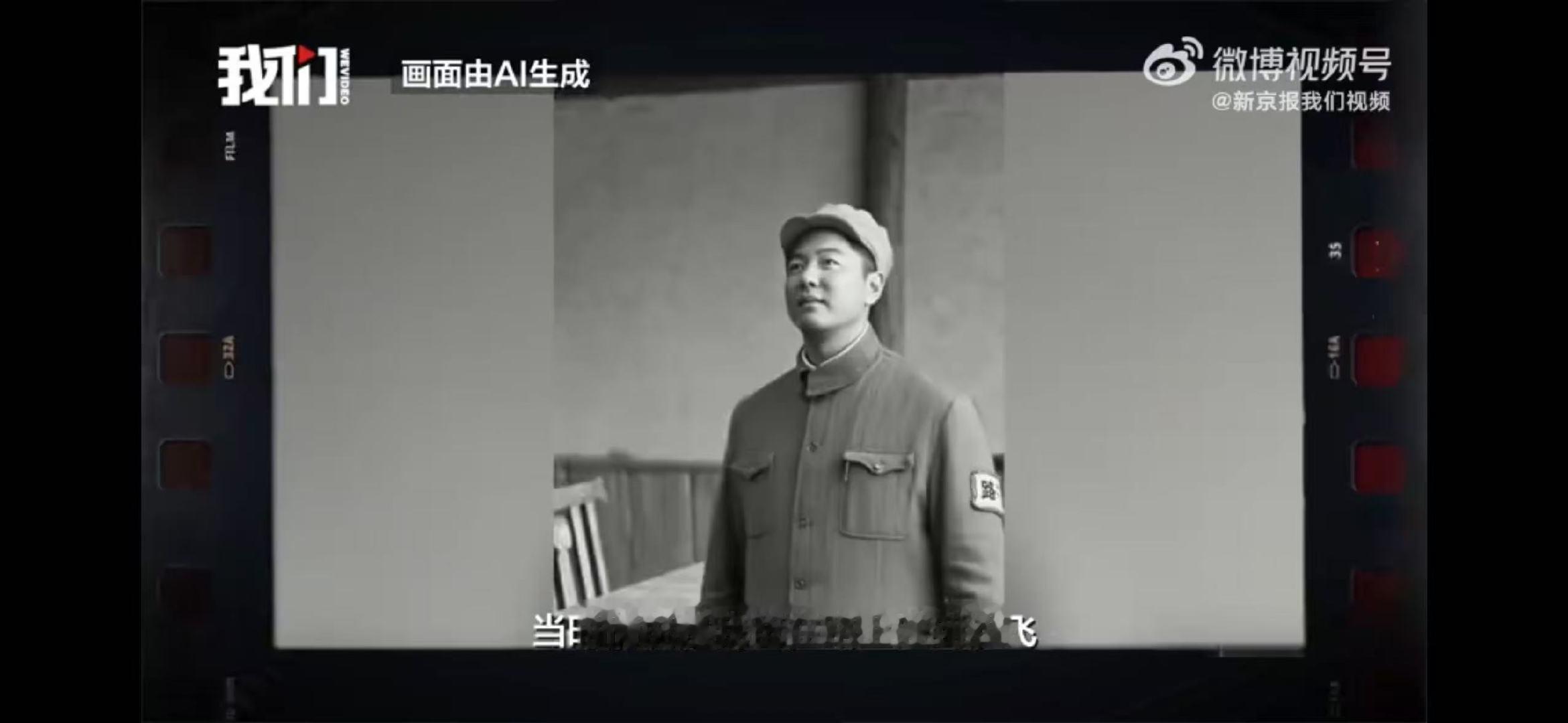 17岁少年受托守护数万张抗战底片日寇包围沙飞雪中赤脚数十里救底片 15岁的顾棣，