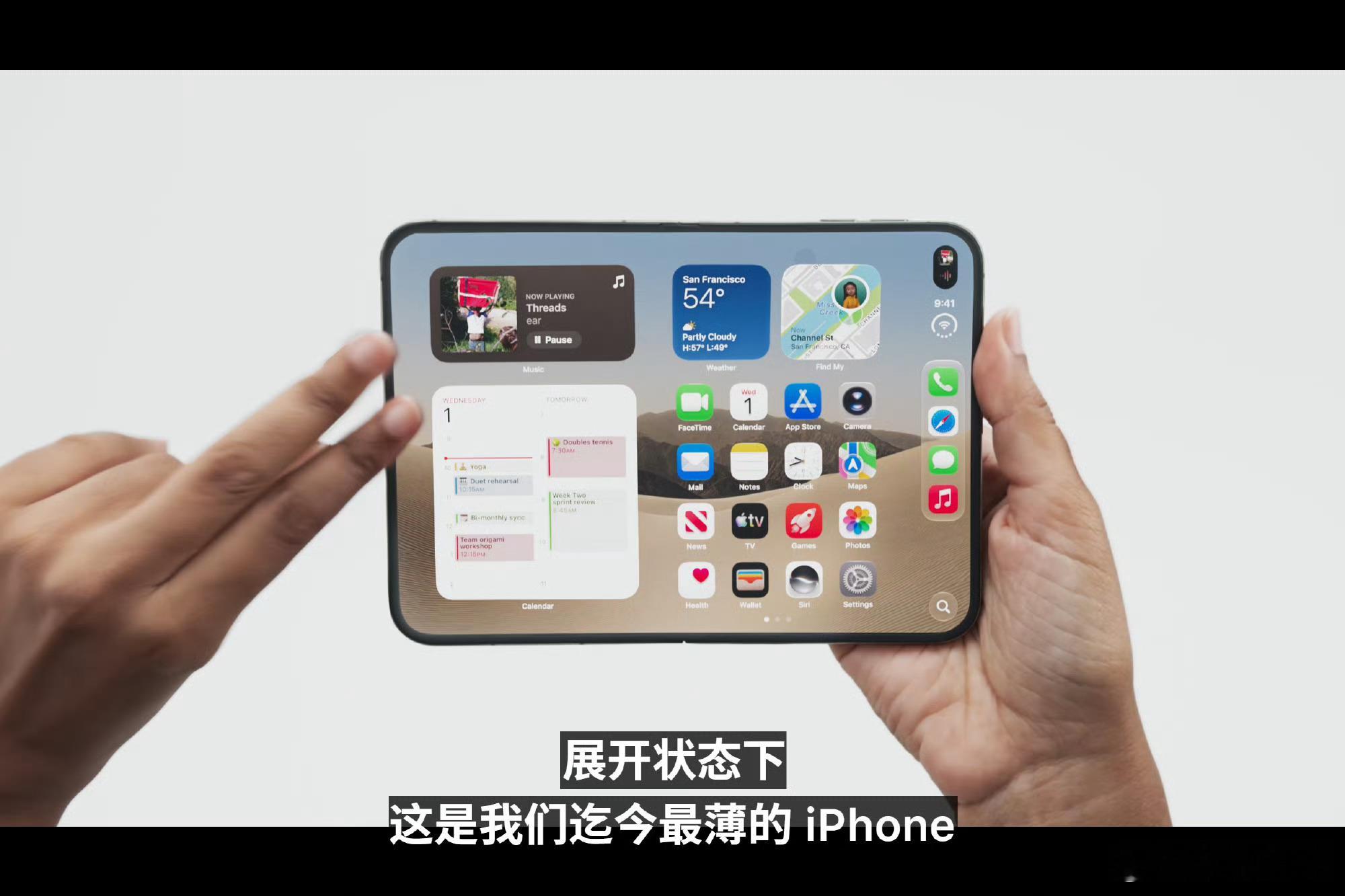 苹果发布会有何亮点iPhoneDuo苹果发布会 压轴登场的iPhone Duo，
