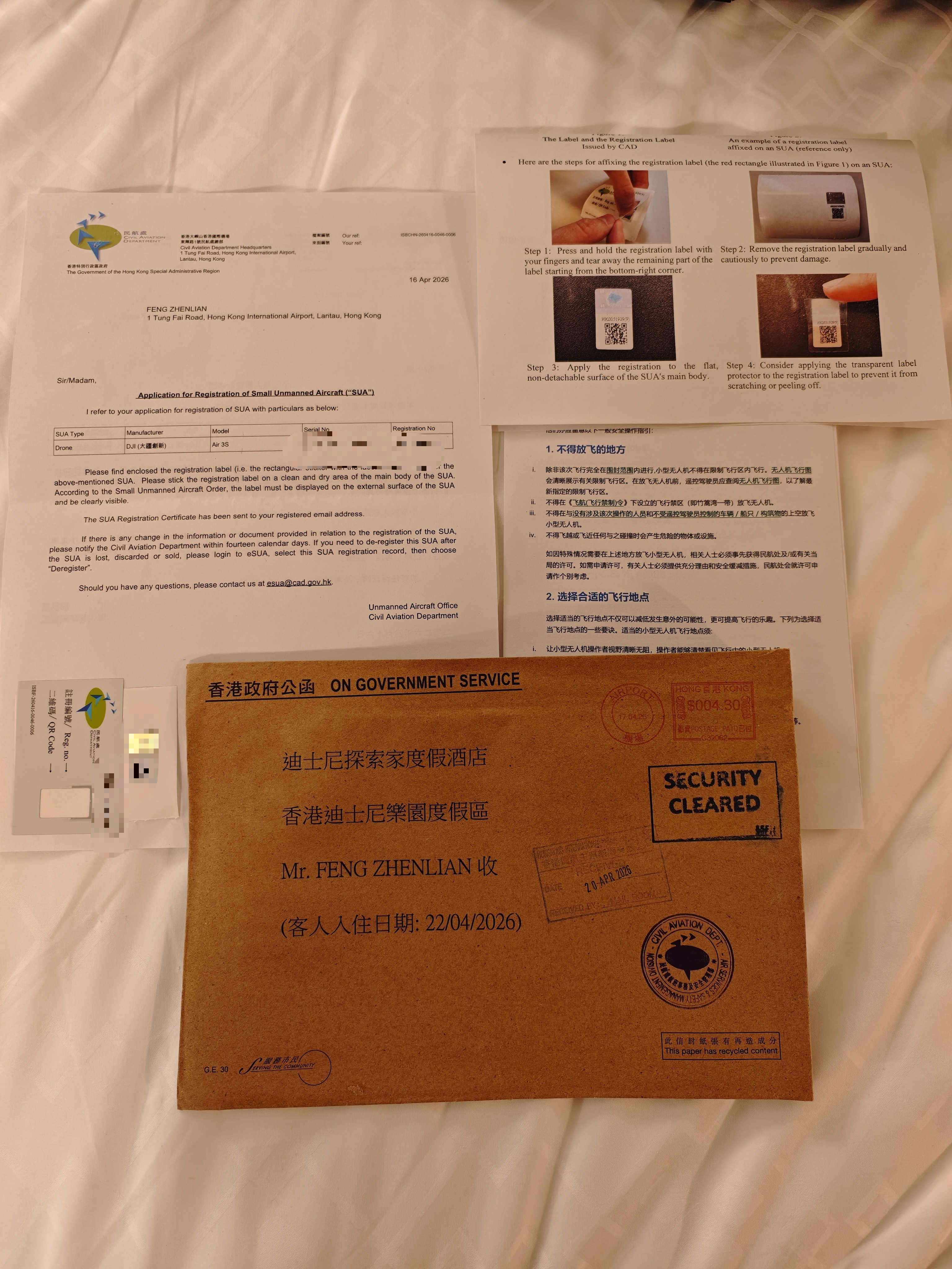 明天在香港适飞区域试飞比亚迪灵鸢车载无人机。比亚迪比亚迪灵鸢智能车载无人机粤车南